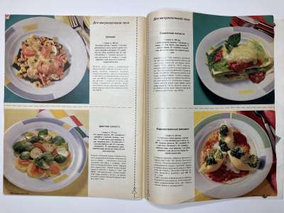 ���������� �3 ������� Burda 1/1989