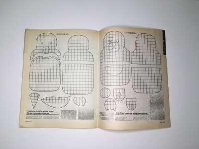  64  Burda 1/1993