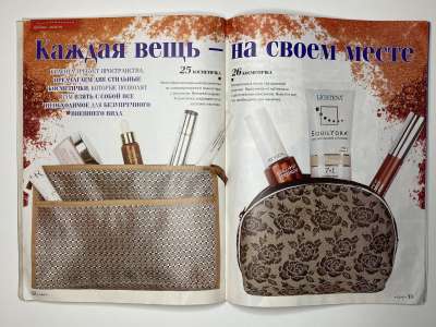 ���������� �23 ������� ���: ����� � ���� 6/2014 Boutique