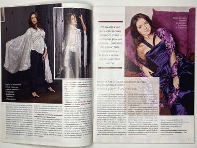 ���������� �1 ������� ���: ����� � ���� 1/2010 Boutique