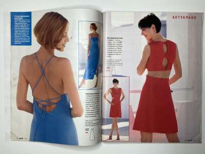 ���������� �7 ������� Burda 7/1997