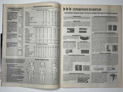 ���������� �13 ������� ���: ����� � ���� 5/2010 Boutique