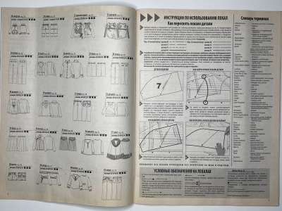 ���������� �13 ������� ���: ����� � ���� 1/2010 Boutique