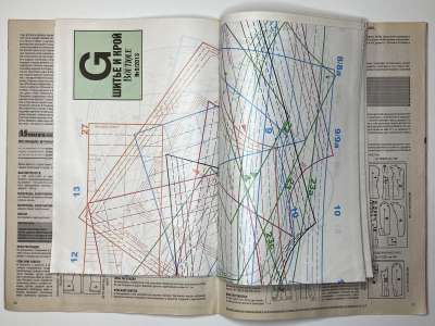 ���������� �17 ������� ���: ����� � ���� 9/2013 Boutique