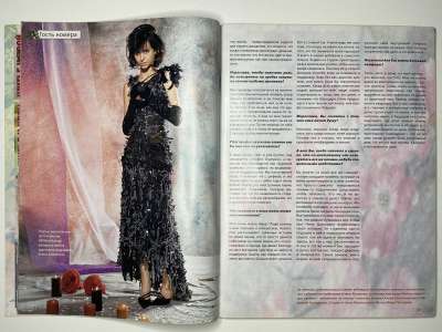 ���������� �9 ������� ���: ����� � ���� 12/2008