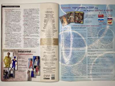 ���������� �28 ������� ���: ����� � ���� 6/2009