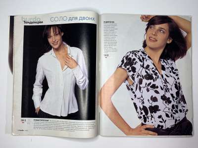  14  Burda 1/2002