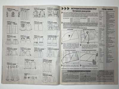 ���������� �13 ������� ���: ����� � ���� 9/2014 Boutique