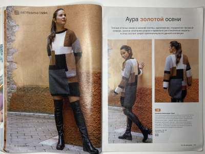 ���������� �7 ������� Burda ������� 3/2021