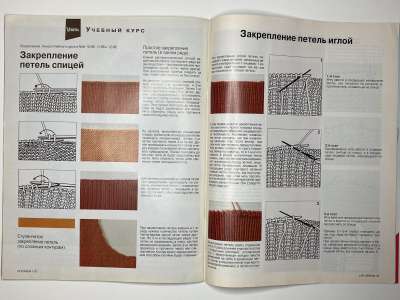 ���������� �22 ������� Verena 1/1997