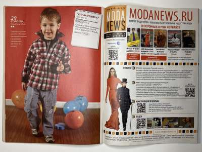 ���������� �23 ������� ���: ����� � ���� 11/2013 Boutique