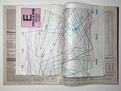 ���������� �17 ������� ���: ����� � ���� 12/2012 Boutique