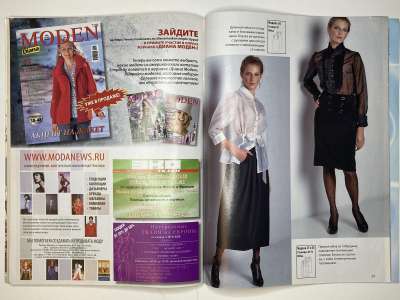 ���������� �������������� ���������� �21 ������� ���: ����� � ���� 3/2009