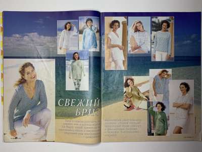 ���������� �1 ������� Verena 7/1997