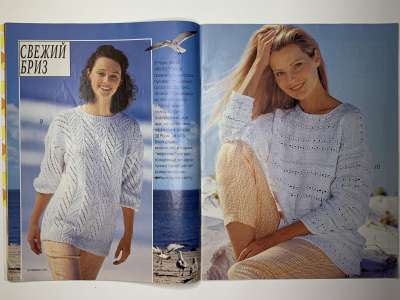 ���������� �7 ������� Verena 7/1997