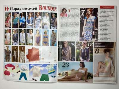 ���������� �2 ������� ���: ����� � ���� 6/2014 Boutique