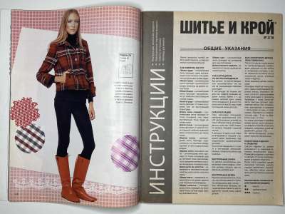 ���������� �11 ������� ���: ����� � ���� 2/2010 LOOK