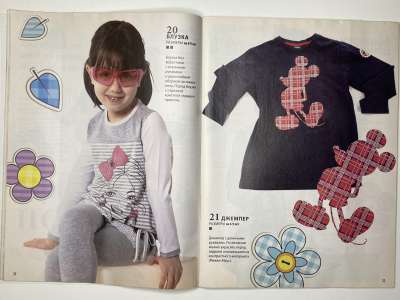 ���������� �10 ������� ���: ����� � ���� 5/2013 Boutique