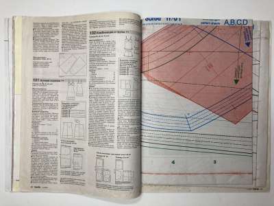 ���������� �4 ������� Burda 11/2001