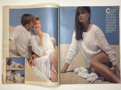 ���������� �12 ������� Verena 7/1990