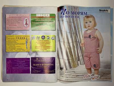  13  Diana Moden  3/2009