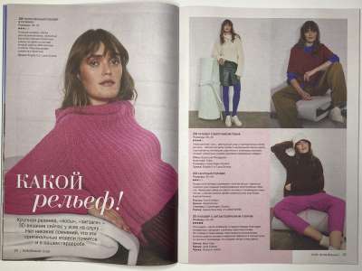 ���������� �16 ������� Burda ������� 1/2025