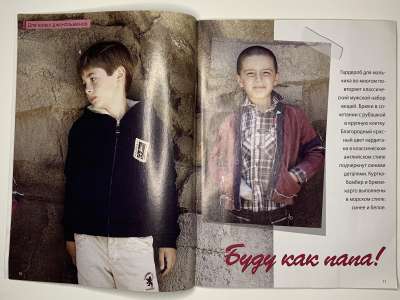 ���������� �6 ������� ���: ����� � ���� 7/2010 Boutique