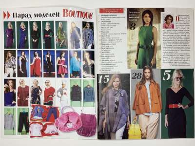 ���������� �2 ������� ���: ����� � ���� 4/2014 Boutique