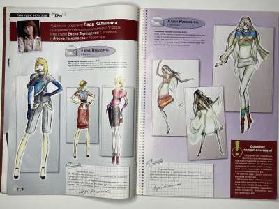 ���������� �8 ������� ���: ����� � ���� 6/2009