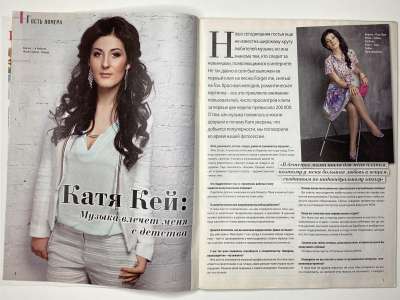 ���������� �5 ������� ���: ����� � ���� 5/2013 Boutique