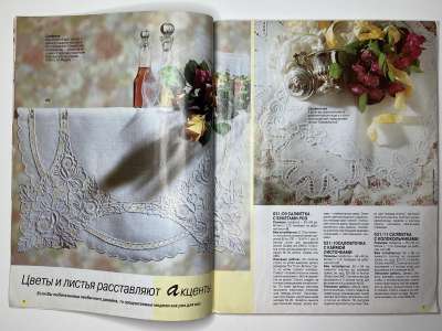 ���������� �5 ������� Burda ������� E631 2001