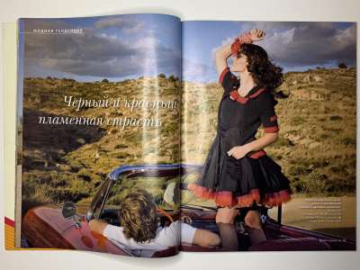 ���������� �17 ������� Verena 1/2009
