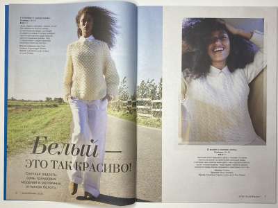 ���������� �4 ������� Burda ������� 1/2025