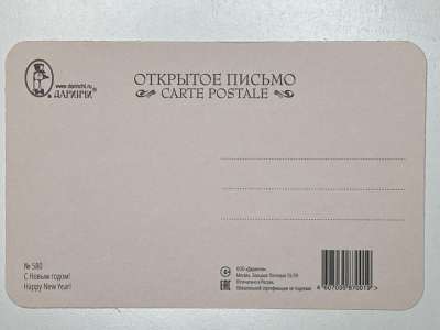 ���������� �1 �������� � ����� �����! �580