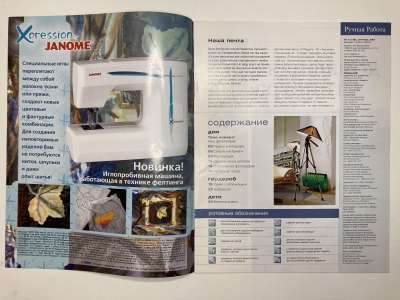 ���������� �1 ������� ������ ������ 17(45) �������� 2007