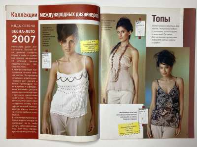 ���������� �7 ������� ���: ����� � ���� 5/2007