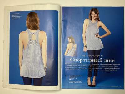 ���������� �3 ������� Burda Creazion 2/2015