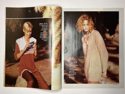 ���������� �������������� ���������� �6 ������� Verena 5/1997