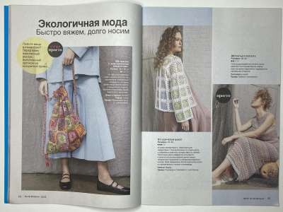 ���������� �������������� ���������� �12 ������� Burda ������� 2/2025