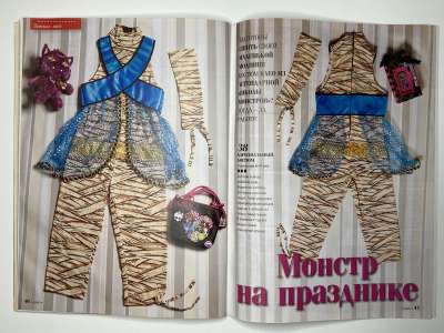 ���������� �28 ������� ���: ����� � ���� 7/2014 Boutique