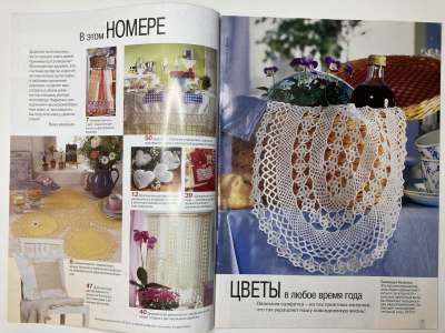  1  Burda    E657 1/2002