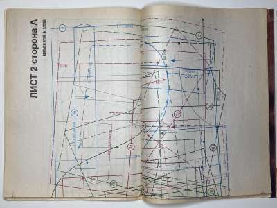 ���������� �13 ������� ���: ����� � ���� 1/2006