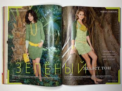 ���������� �30 ������� Verena 1/2009