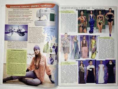 ���������� �2 ������� ���: ����� � ���� 2/2010 LOOK