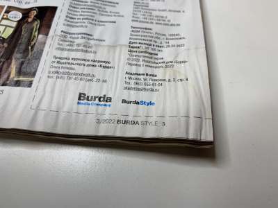 ���������� �3 ������� Burda 3/2022