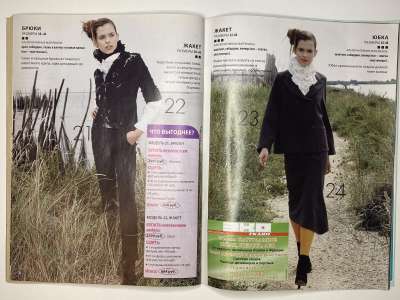 ���������� �������������� ���������� �21 ������� ���: ����� � ���� 10/2009 Boutique