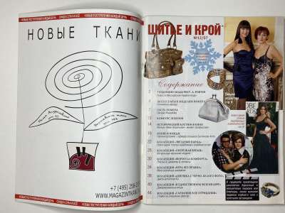 ���������� �1 ������� ���: ����� � ���� 12/2007