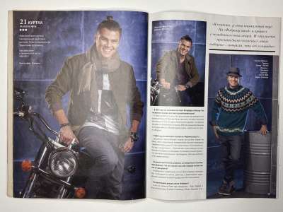 ���������� �22 ������� ���: ����� � ���� 2/2013 Boutique