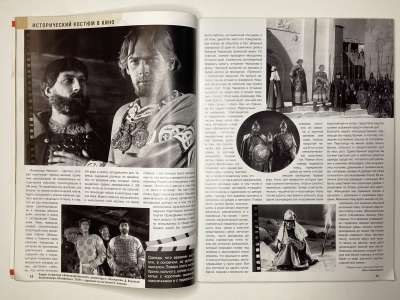 ���������� �6 ������� ���: ����� � ���� 11/2007