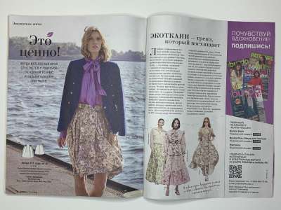 ���������� �������������� ���������� �23 ������� Burda 3/2025